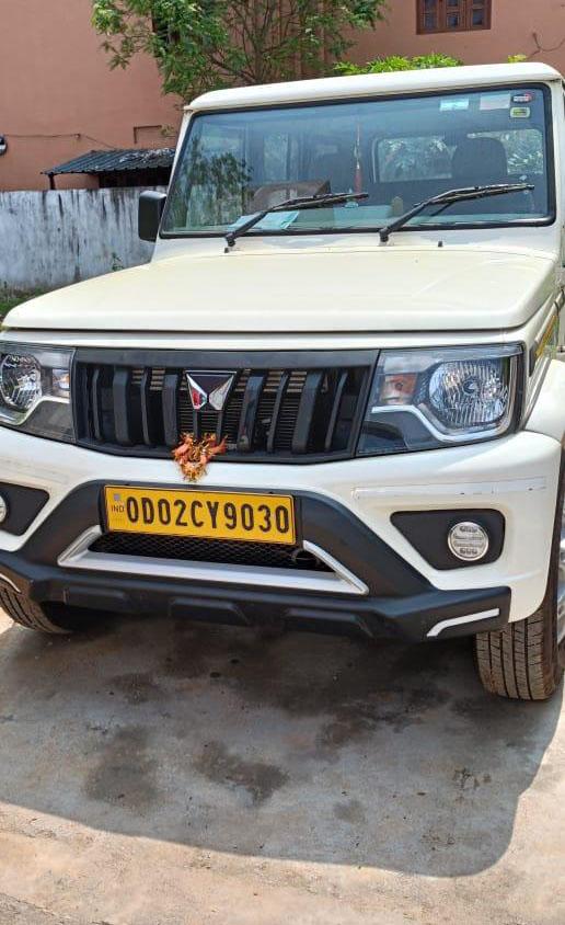 Let's plan for a trip with your family