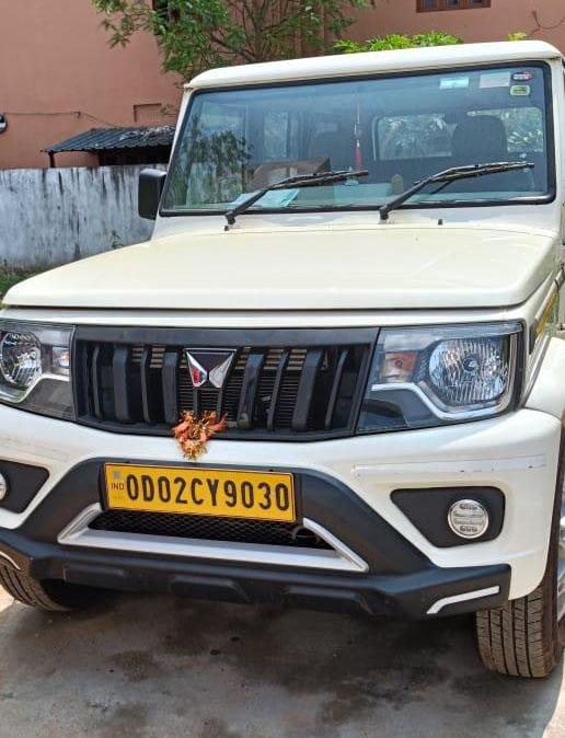 Let's plan for a trip with your family